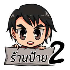 [LINEスタンプ] ProArt2