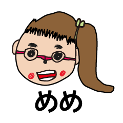 [LINEスタンプ] めめの空想フレンズ