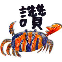 [LINEスタンプ] Hans's Encyclopedia of Animals