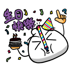 [LINEスタンプ] I'm pao-tzu happy festival time！
