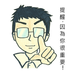 [LINEスタンプ] You have to download