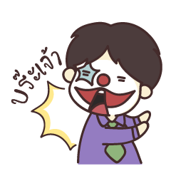 [LINEスタンプ] Mr.joke