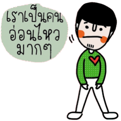 [LINEスタンプ] Earth in March. (TH)