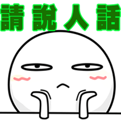 [LINEスタンプ] Cute Mochi Q 5