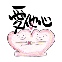 [LINEスタンプ] 本格風水LIKI 心掛け編