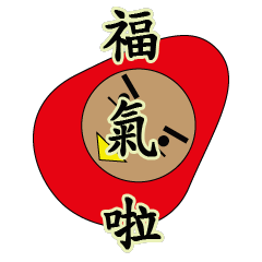 [LINEスタンプ] Tumbler 001