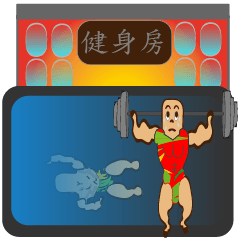 [LINEスタンプ] PonPonSweet Of Fitness