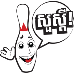 [LINEスタンプ] Let's Bowl