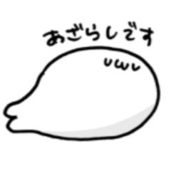 [LINEスタンプ] すやすやあざらし