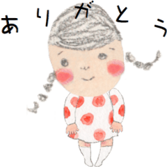 [LINEスタンプ] 動く！うふふなみつあみちゃん