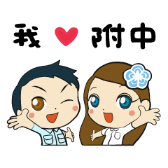 [LINEスタンプ] Children of the Blue Sky