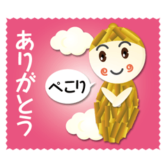 [LINEスタンプ] あったかみのむしくん