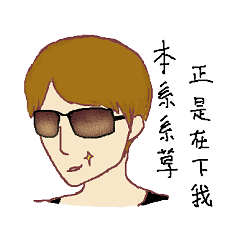 [LINEスタンプ] College Students of daily languages