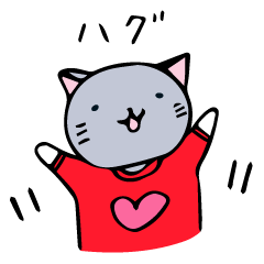 [LINEスタンプ] ネコちゃん 4