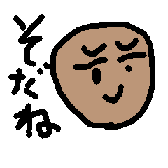 [LINEスタンプ] ちょいダサ親父