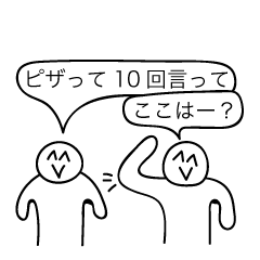 [LINEスタンプ] ぶっ壊れてしまったスタンプ