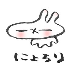 [LINEスタンプ] にょろたん
