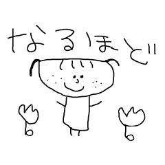 [LINEスタンプ] らくがきしたよ！(日本語)3