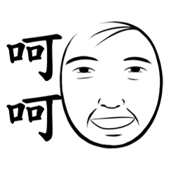 [LINEスタンプ] Old man's face