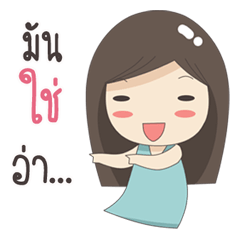[LINEスタンプ] bubble girl (Ver.1)