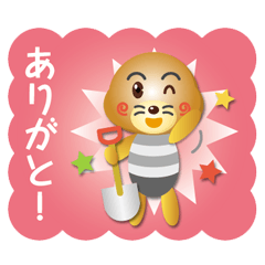 [LINEスタンプ] はたらくモグラさん Part2