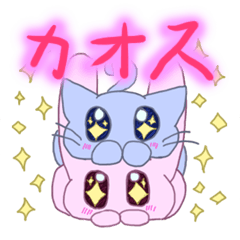[LINEスタンプ] ウサとヌコのカオスな日常