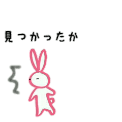 [LINEスタンプ] ピンクなウサギさん