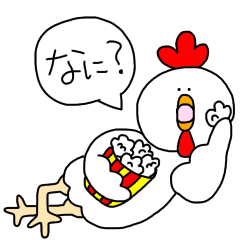 [LINEスタンプ] 食べたいトリ