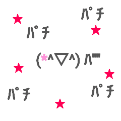 [LINEスタンプ] 動く！！ 顔文字 (^_^)ノ