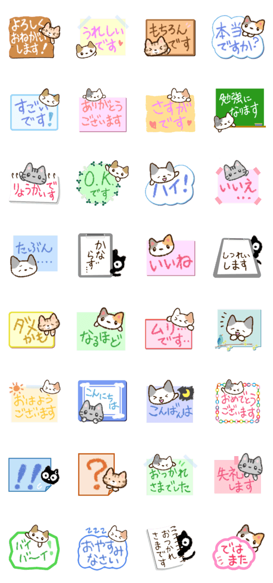 クレヨンのねこさんのスタンプ詳細