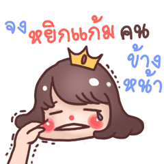 [LINEスタンプ] GAME Just do it ！！！ 2