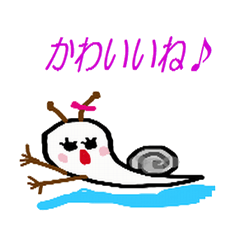[LINEスタンプ] snail kids