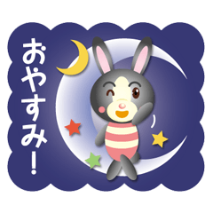 [LINEスタンプ] ちびくろうさぎちゃん