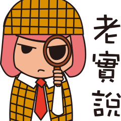 [LINEスタンプ] MY QUEEN
