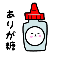 [LINEスタンプ] 着ぐるみにゃんこゆるっとダジャレ2