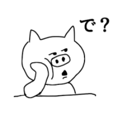 [LINEスタンプ] ぶーた日常