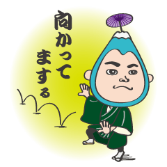 [LINEスタンプ] ふじおの小粋な生活4
