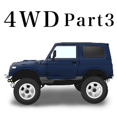 [LINEスタンプ] オフロード4WD車スタンプPart3