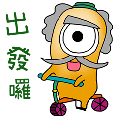 [LINEスタンプ] Potato grandfather_1