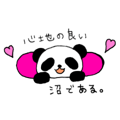 [LINEスタンプ] パンダでえんじょい！！ヲタLIFE