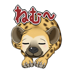 [LINEスタンプ] ちょっとめずらし動物