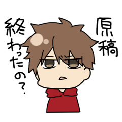 [LINEスタンプ] Please manuscript 2