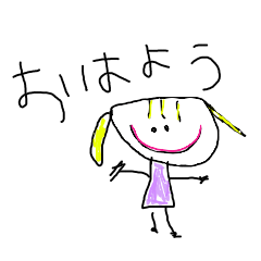 [LINEスタンプ] らくがきしたよ！(日本語)4