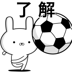 [LINEスタンプ] サッカー好きの為のスタンプ☆7