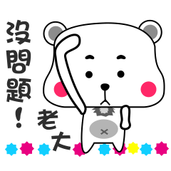 [LINEスタンプ] Cute littil bear. NO.2