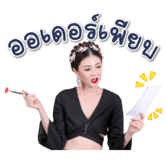 [LINEスタンプ] Cream Goddess