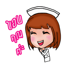 [LINEスタンプ] Cute Nurse (TH)の画像（メイン）