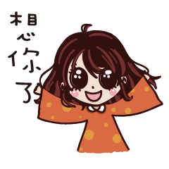 [LINEスタンプ] LORI fashionista