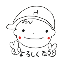 [LINEスタンプ] 帽子好き男の子の日常会話