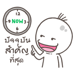 [LINEスタンプ] Life plain